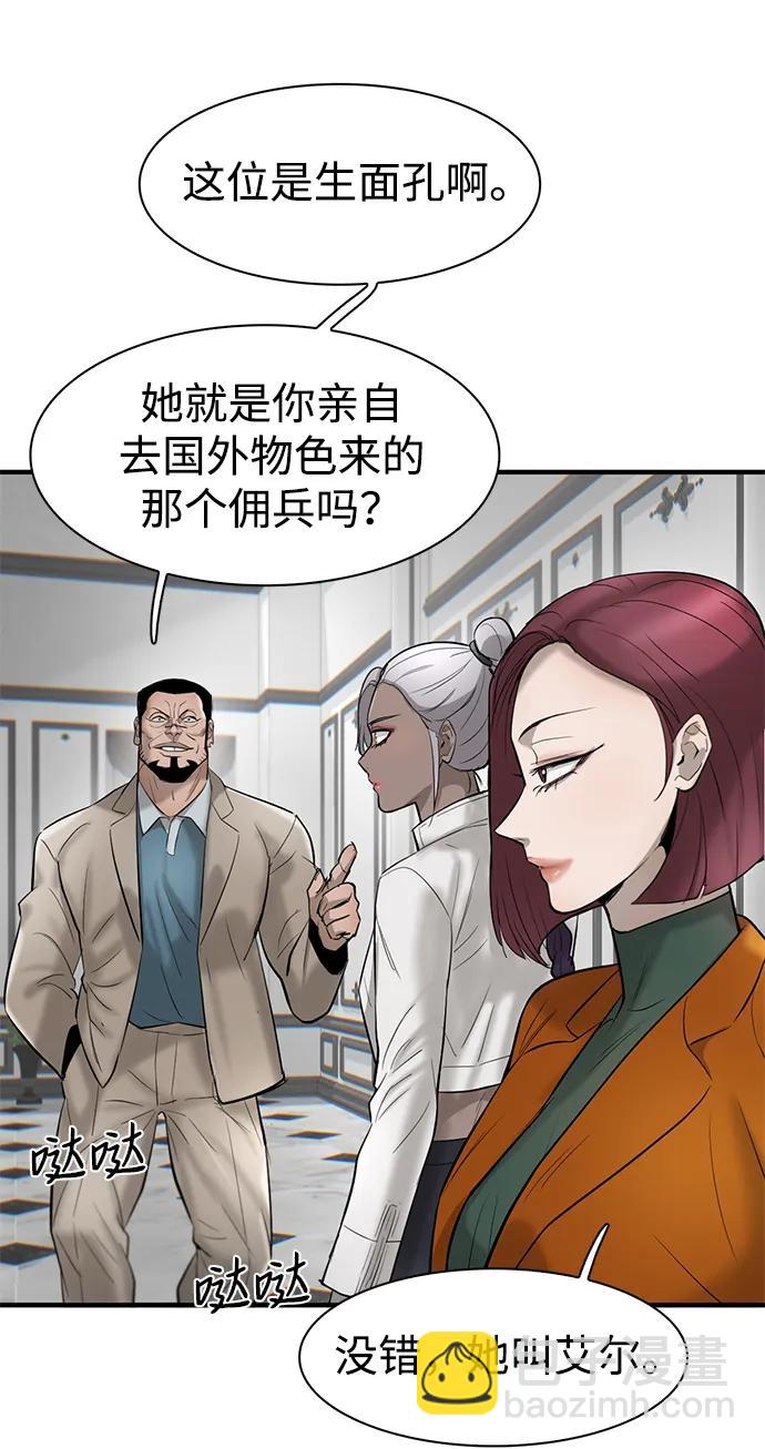 第28话18
