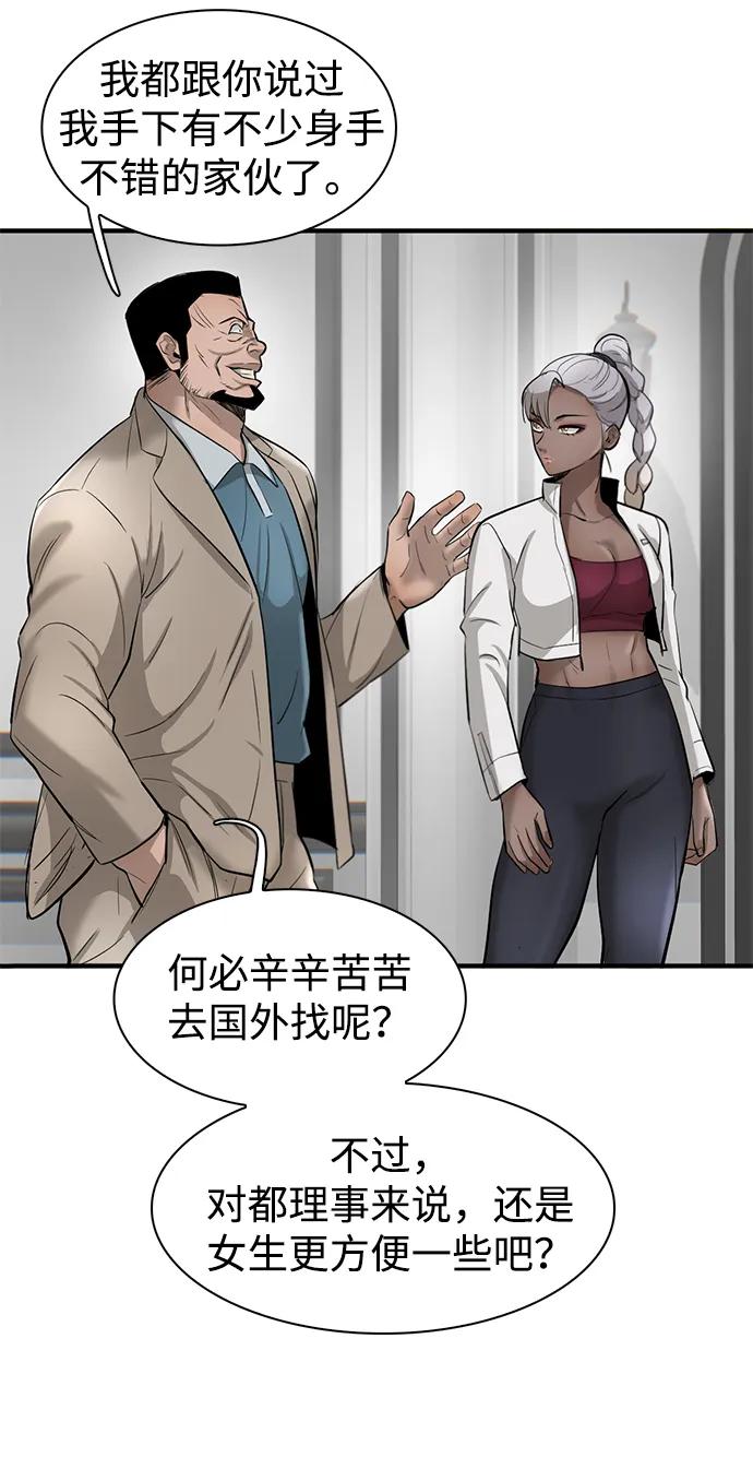第28话19