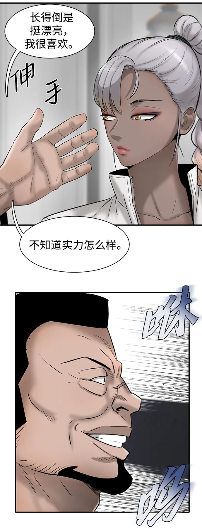 第28话20