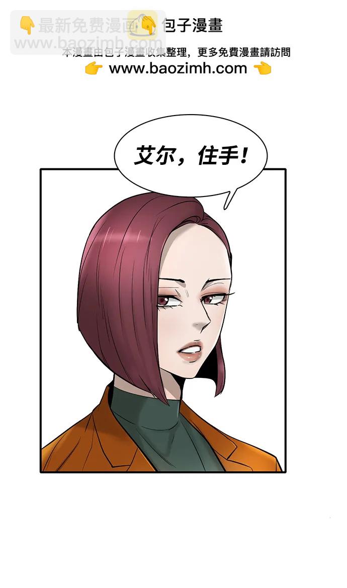 第28话29