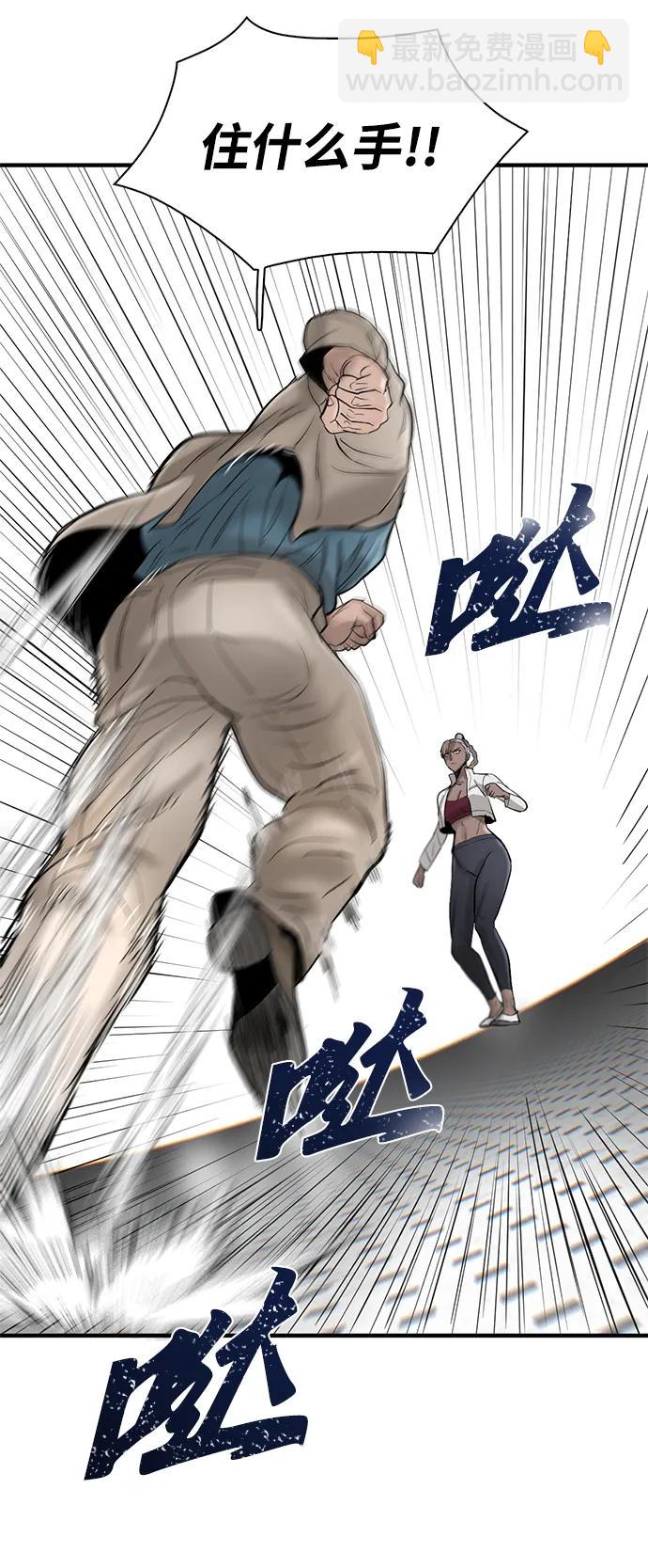 第28话30