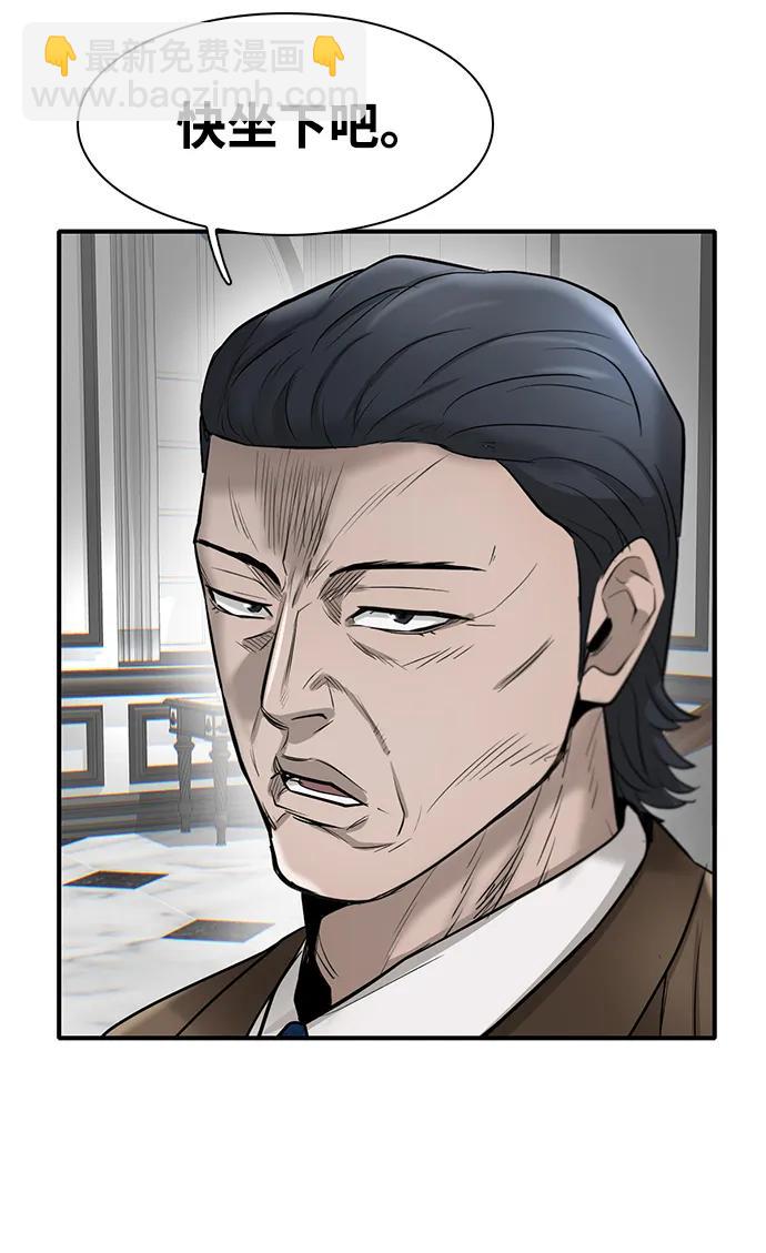 第28话42