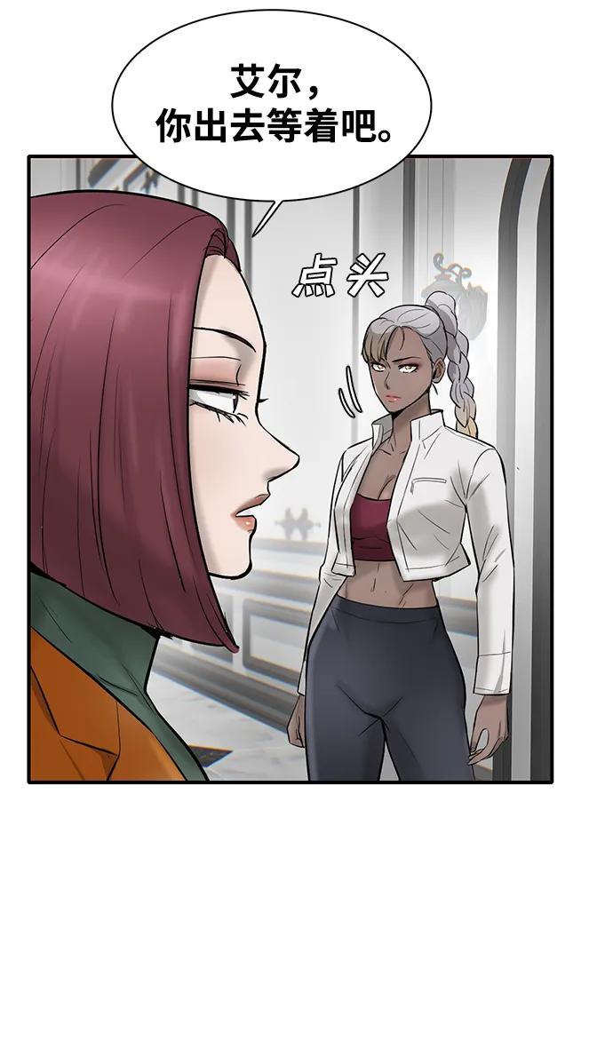 第28话43