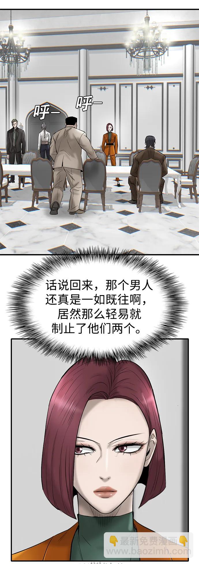 第28话44
