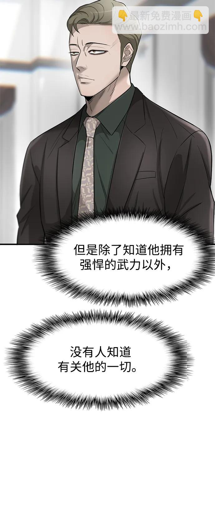 第28话50