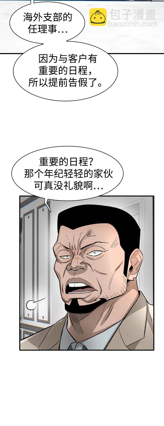 第28话54