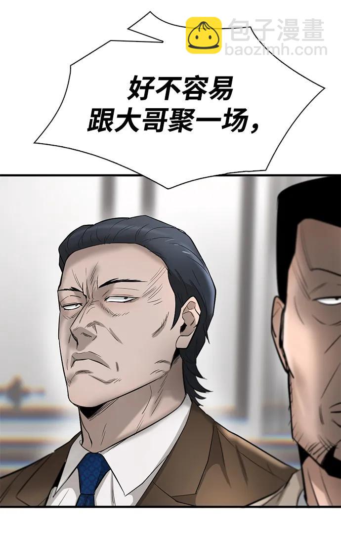第28话57