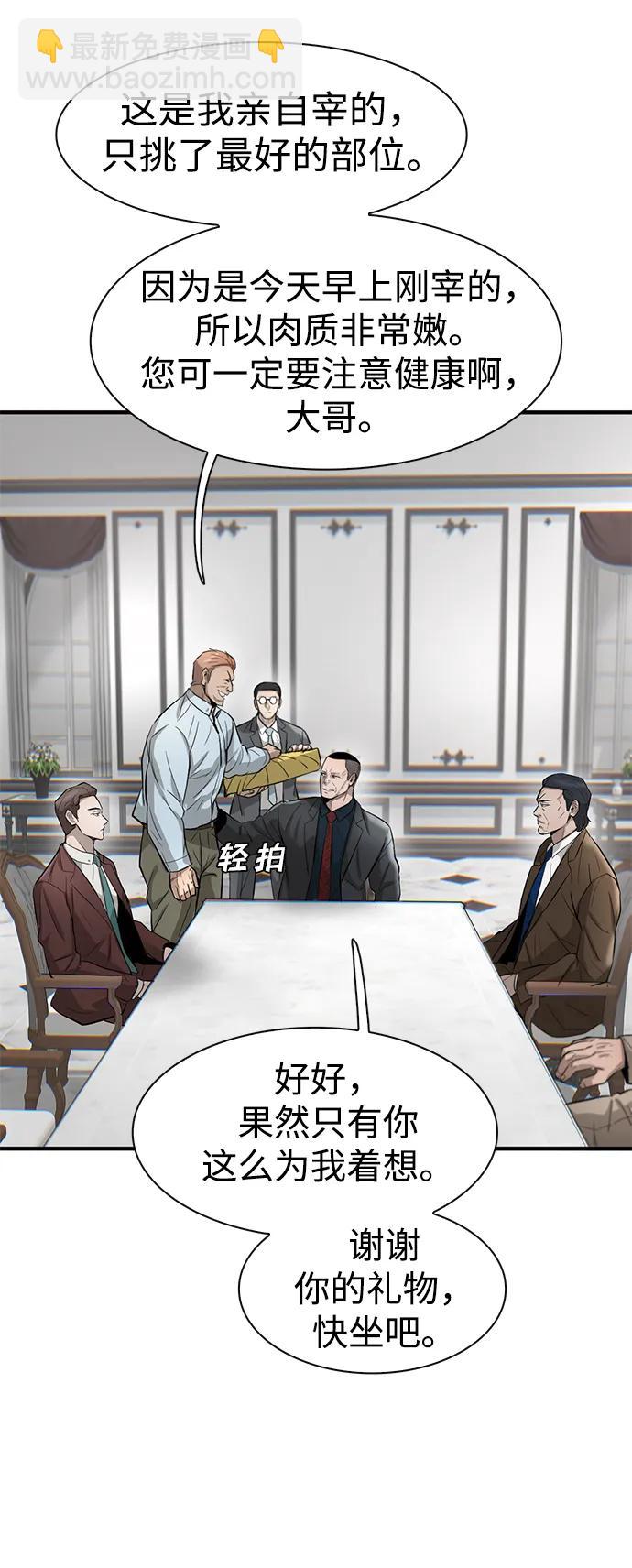 第28话59