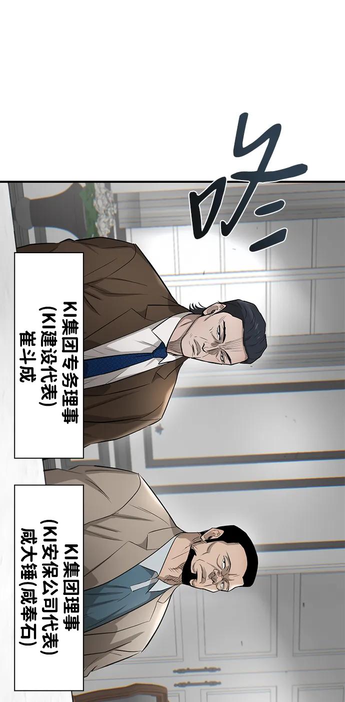 第28话66