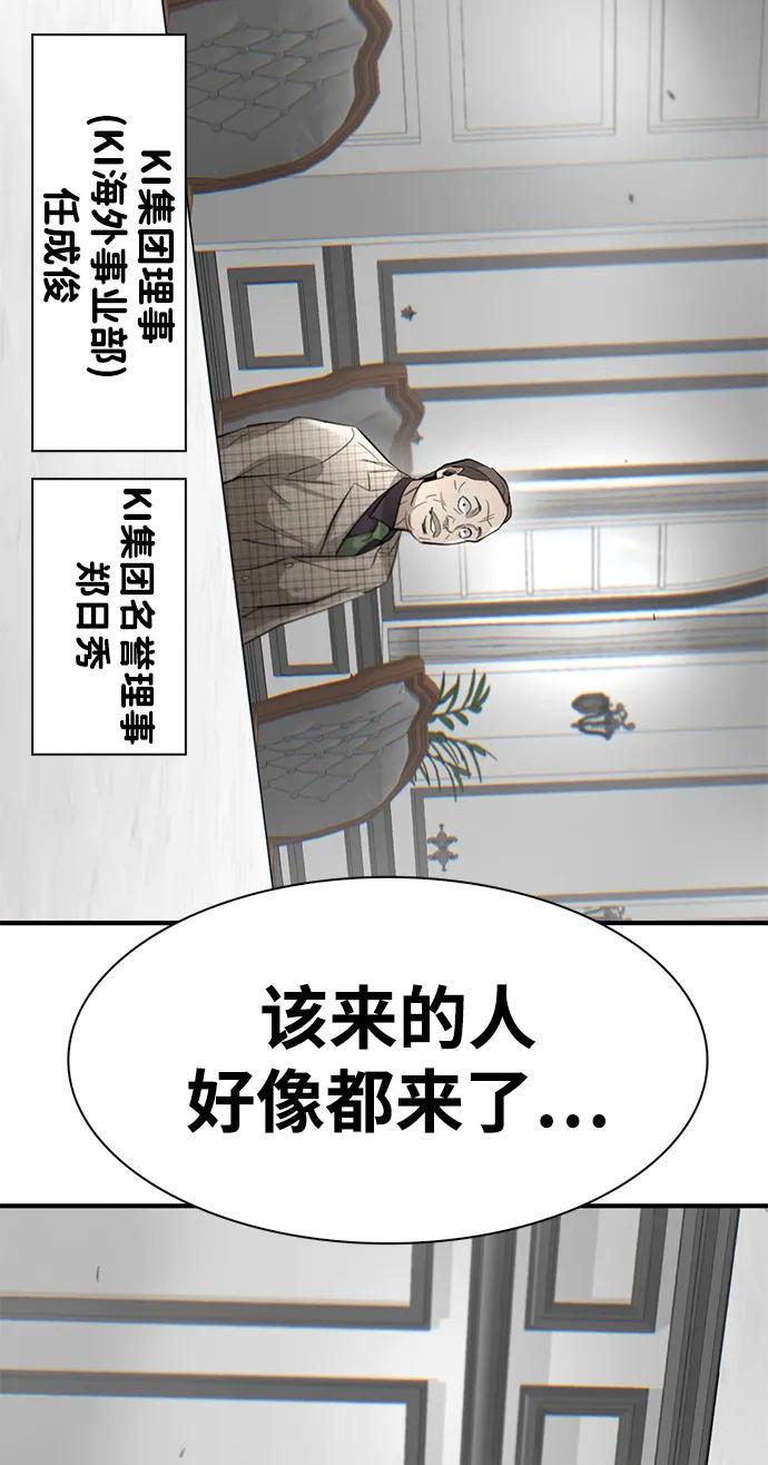 第28话67