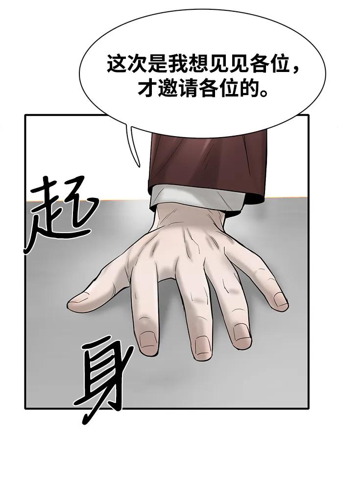 第28话70