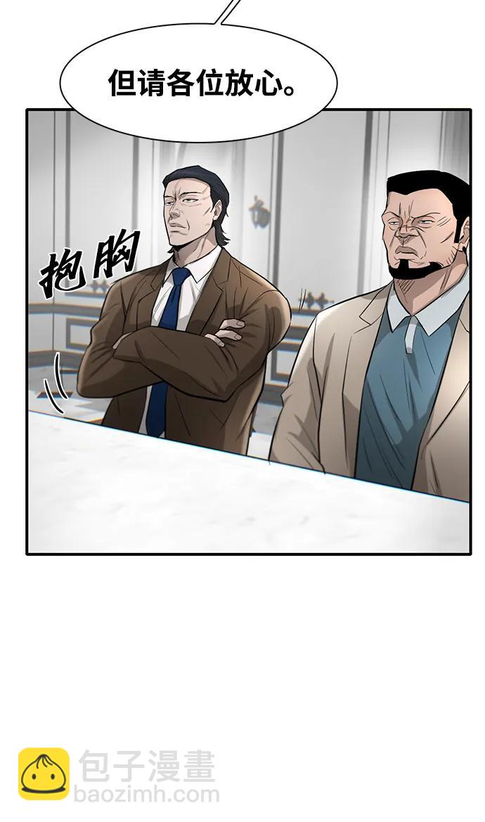 第28话72
