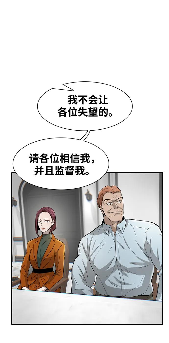 第28话73