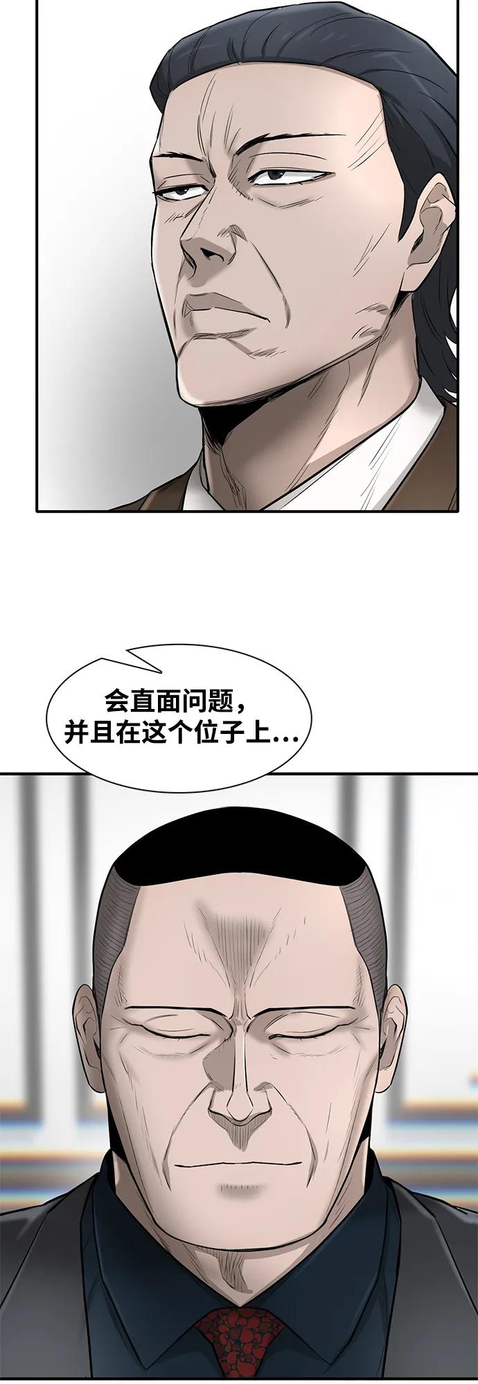 第28话75