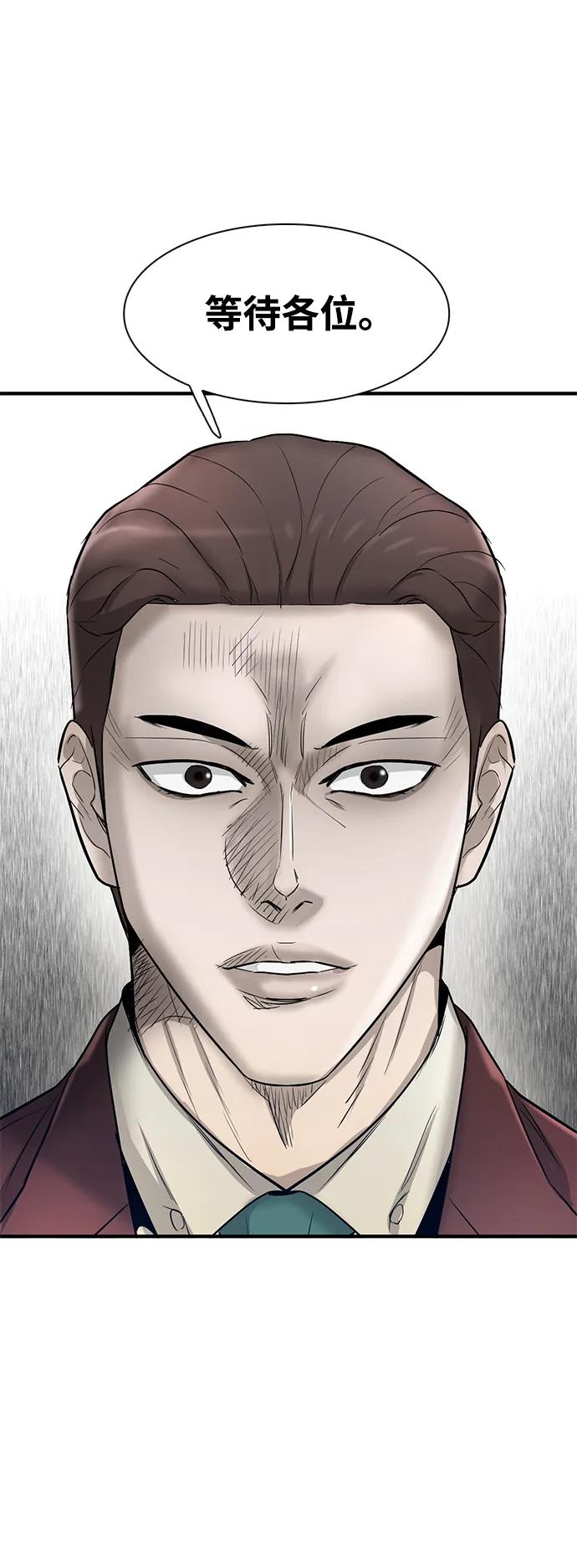 第28话76