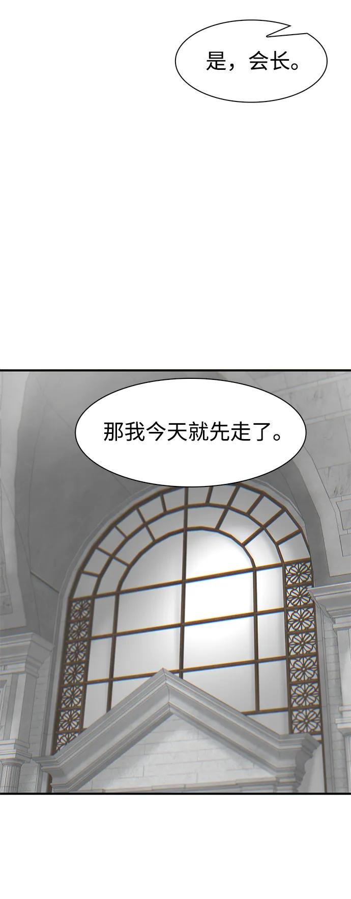 第28话79