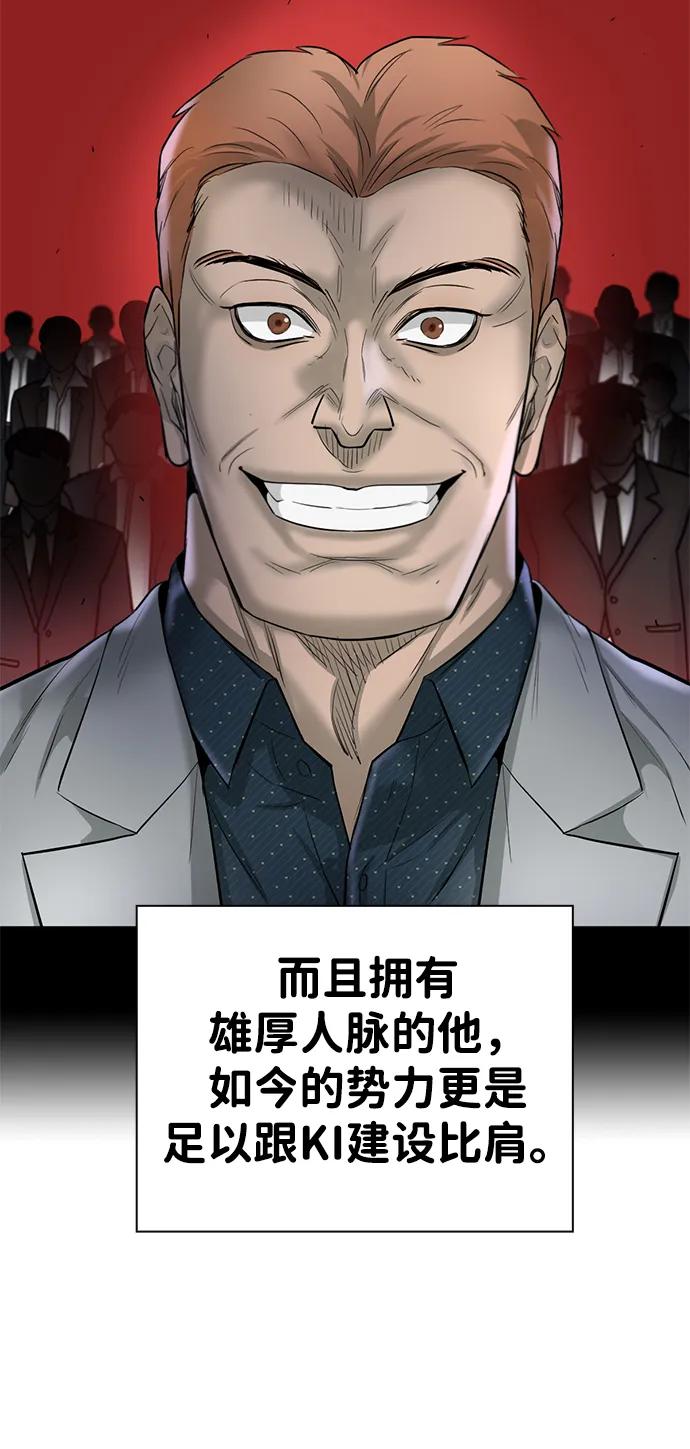 第28话86