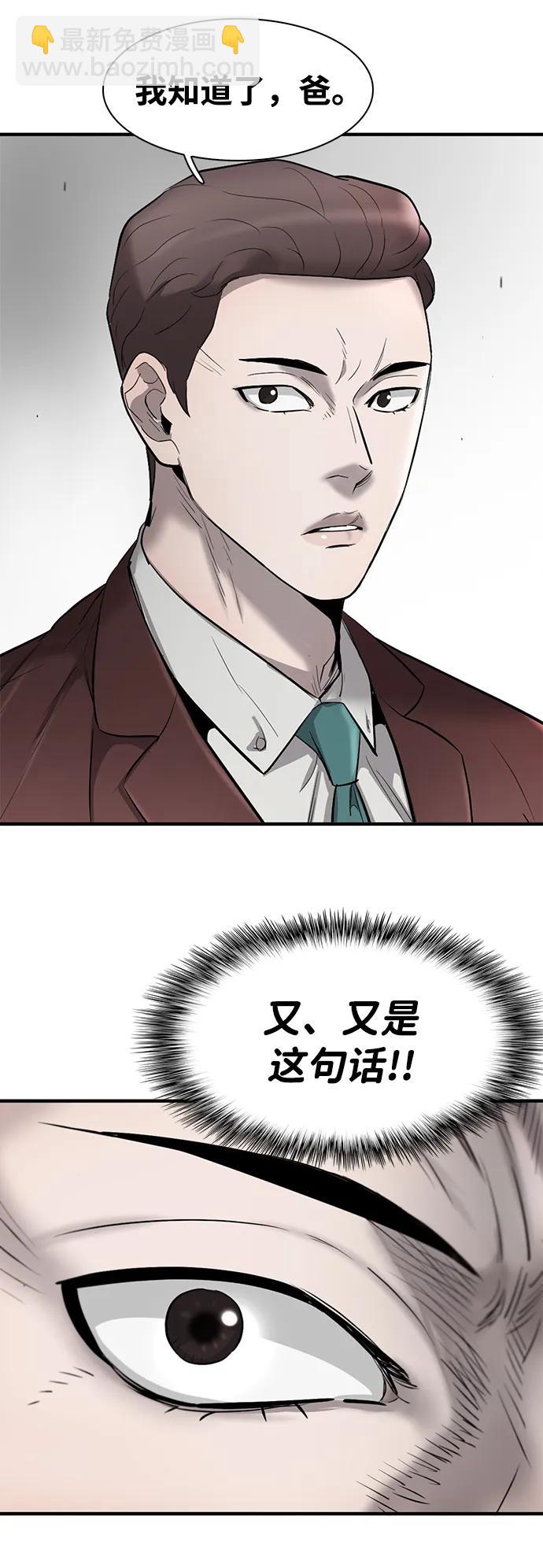 第28话9