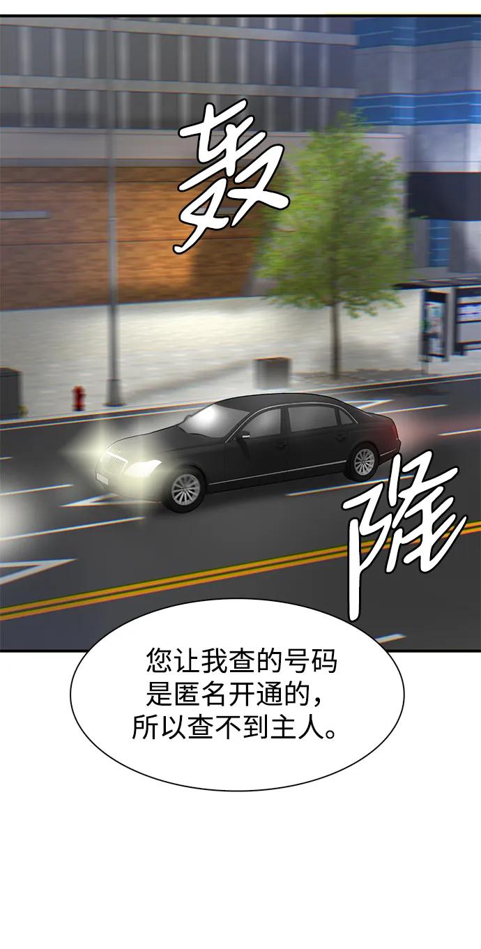 第28话90
