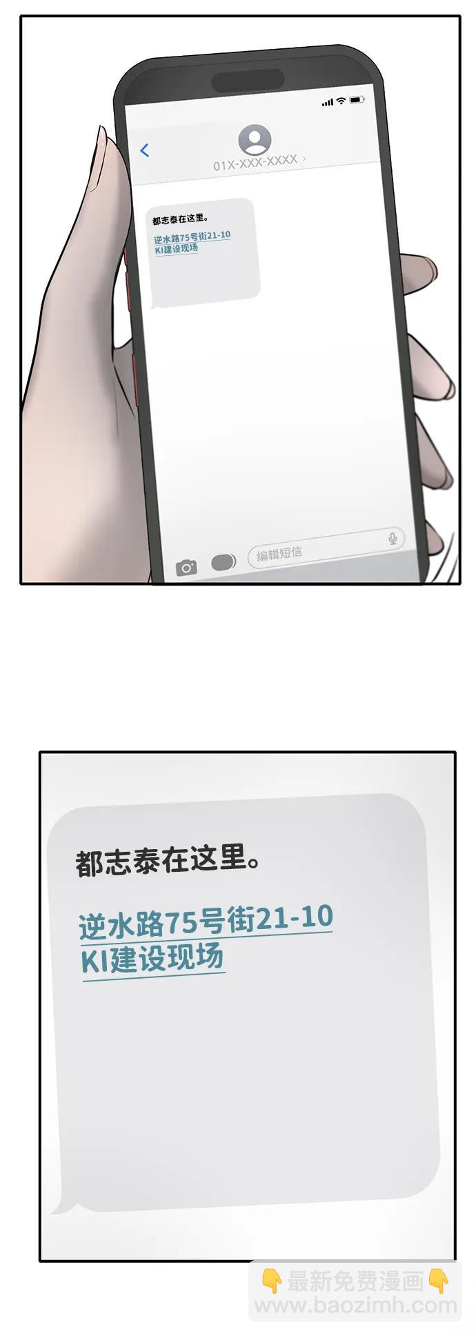 第28话92