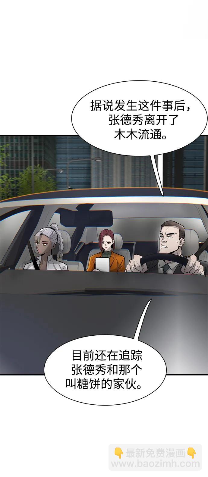 第28话93
