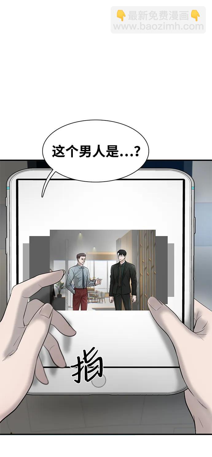 第28话95