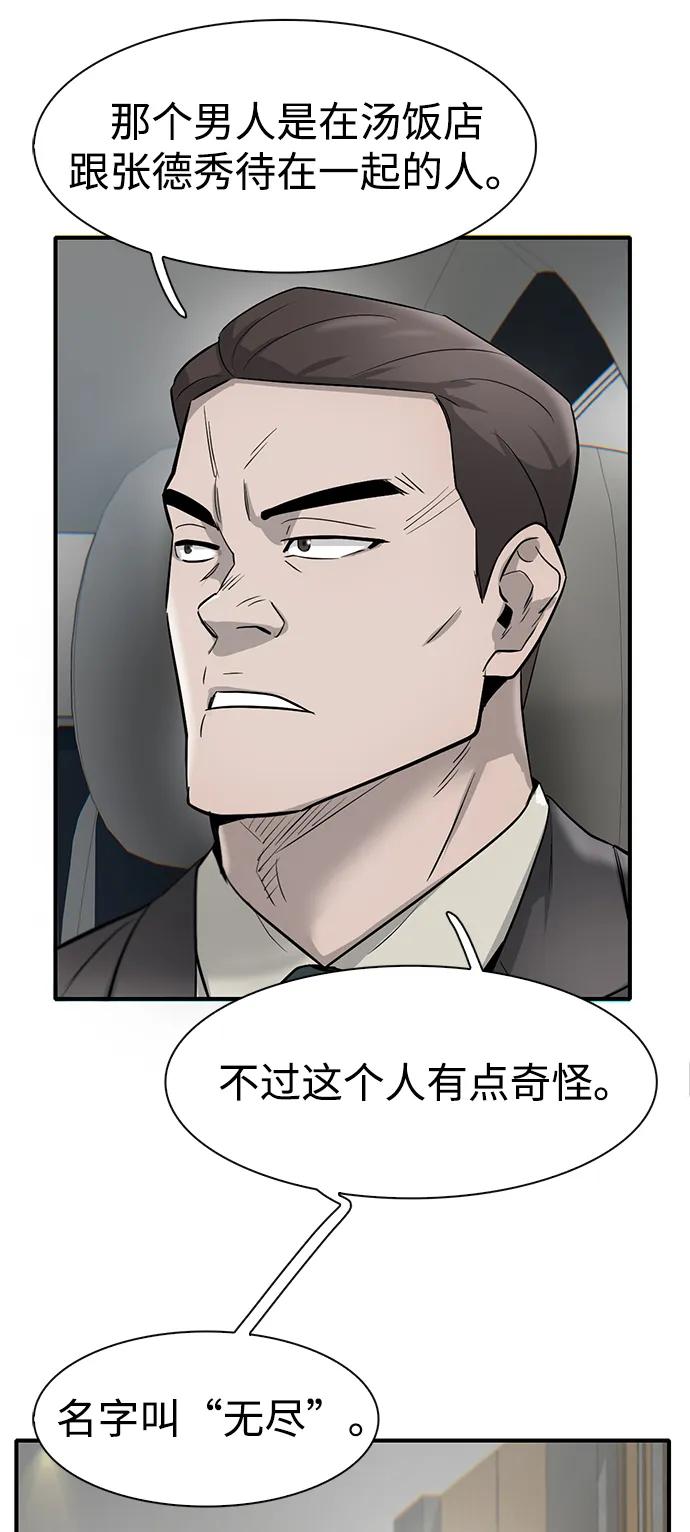 第28话96