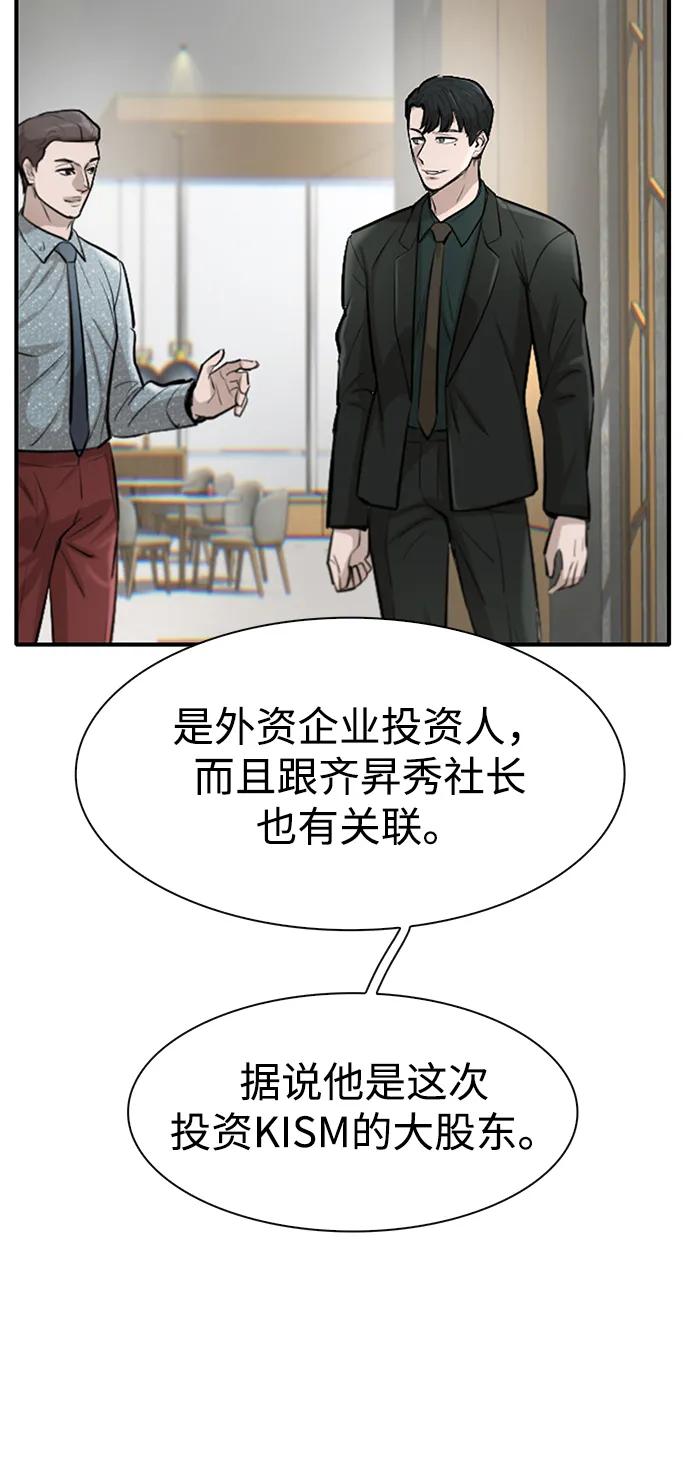 第28话97
