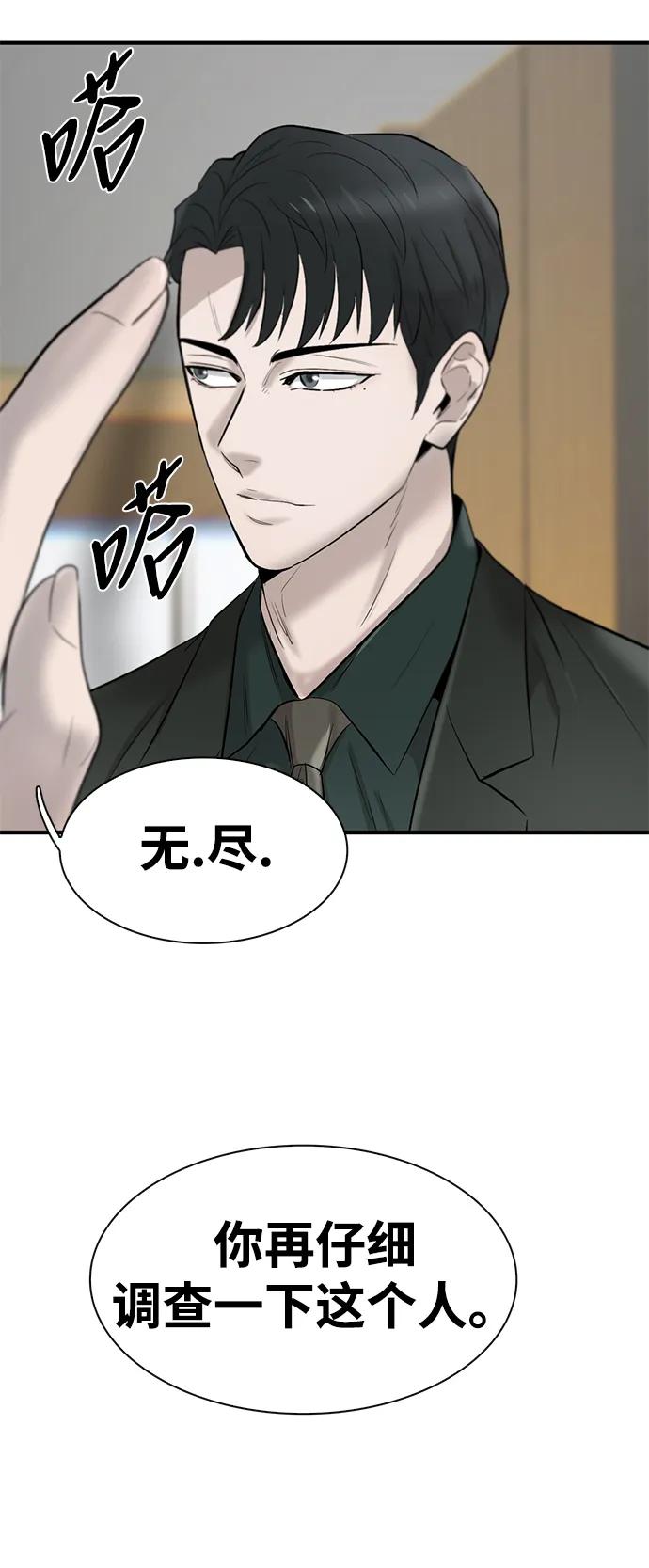 第28话99