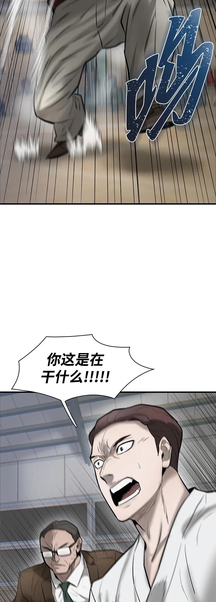 第30话104