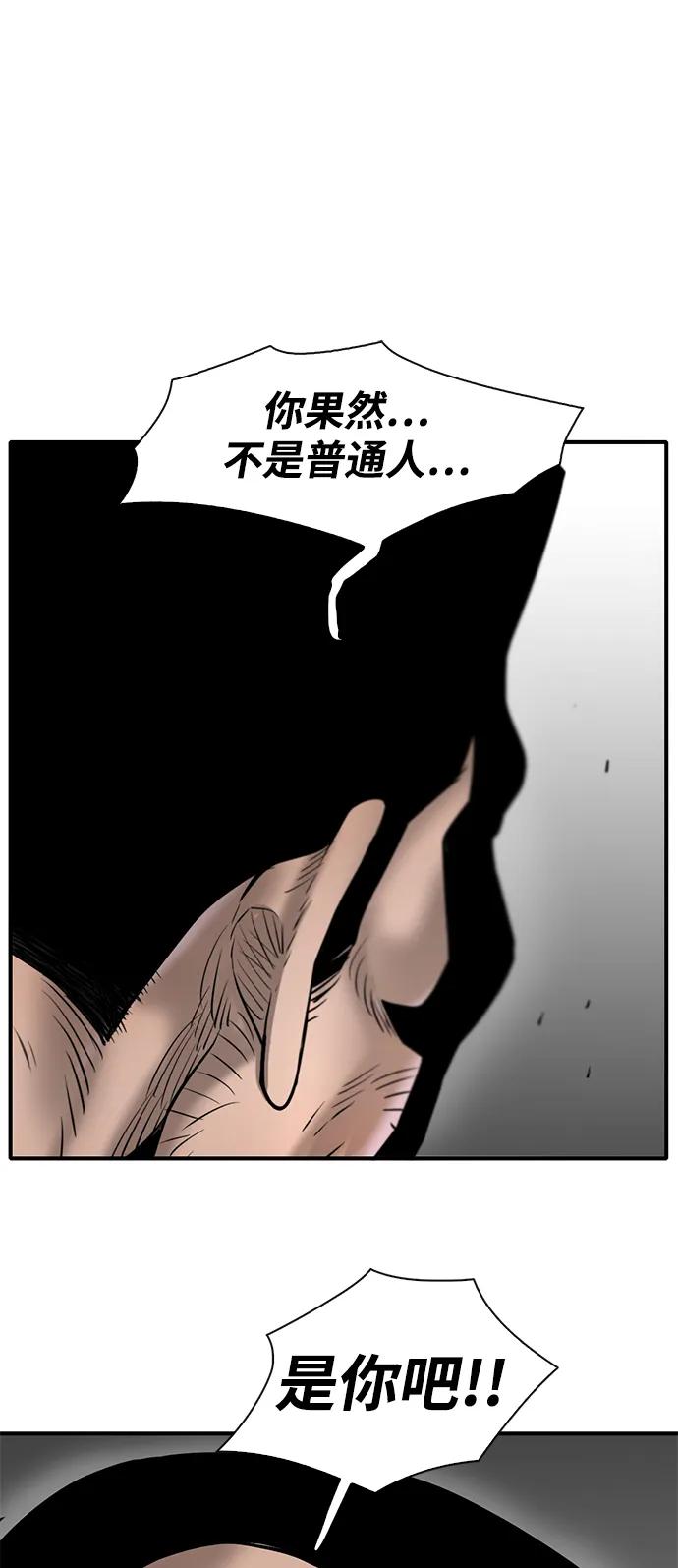 第30话111