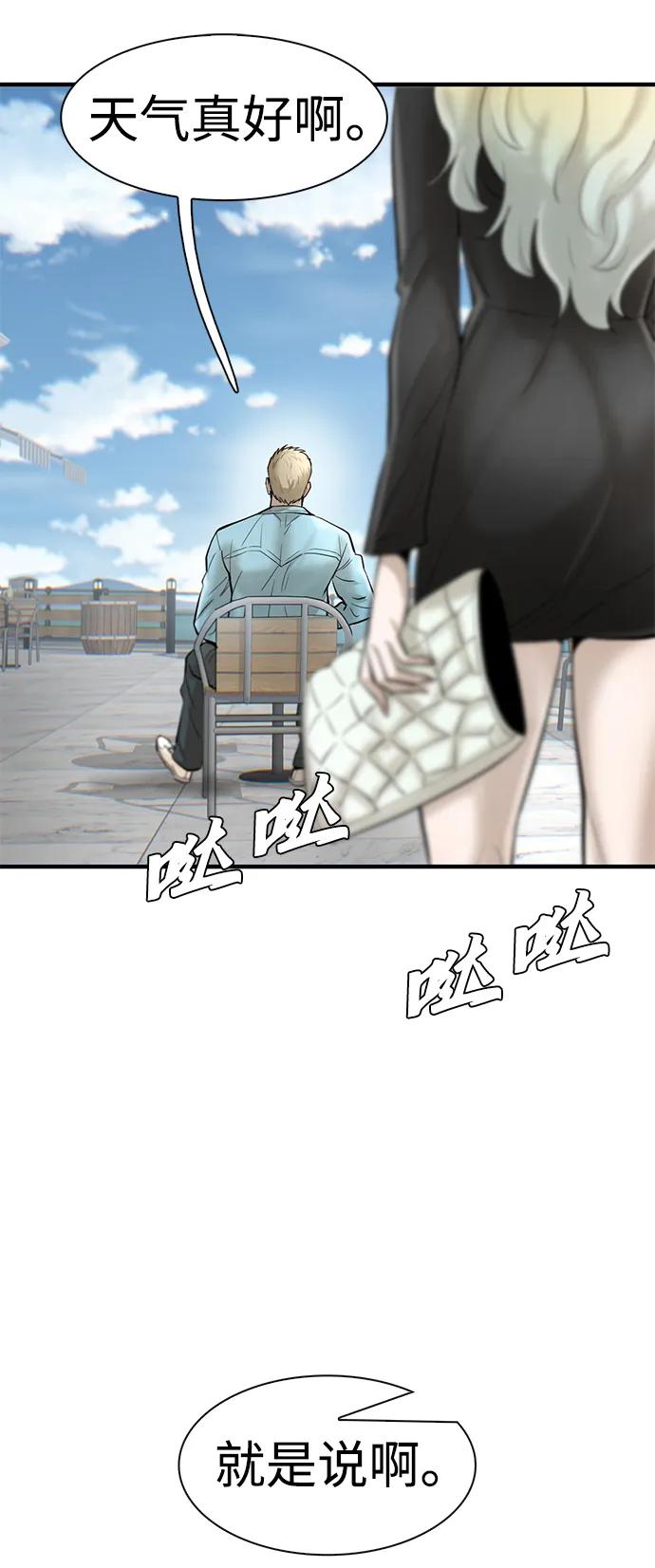第30话26