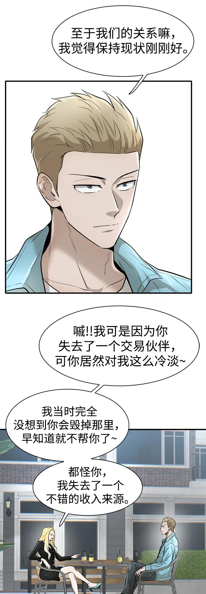 第30话34