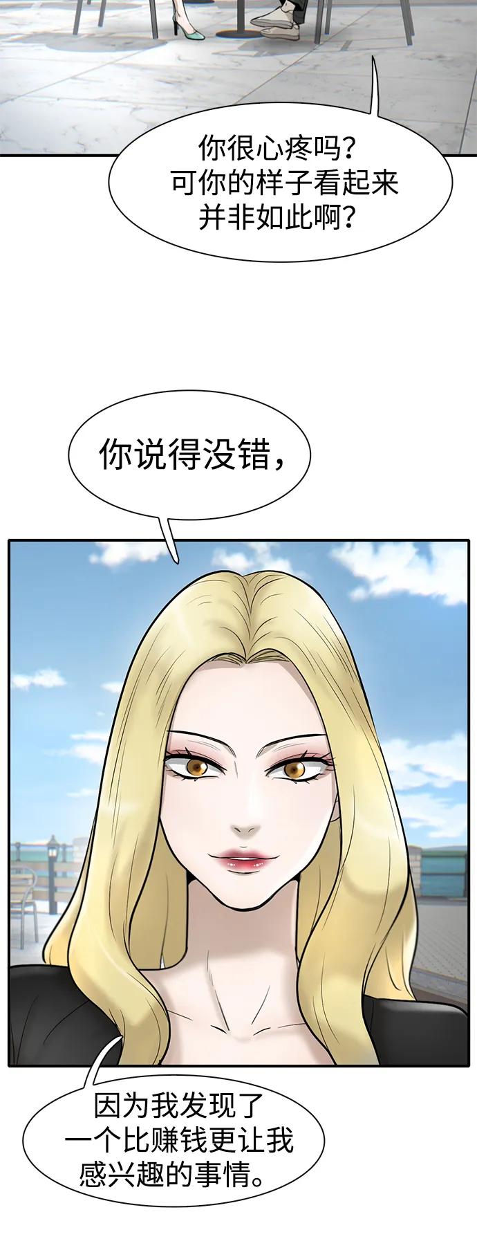 第30话35