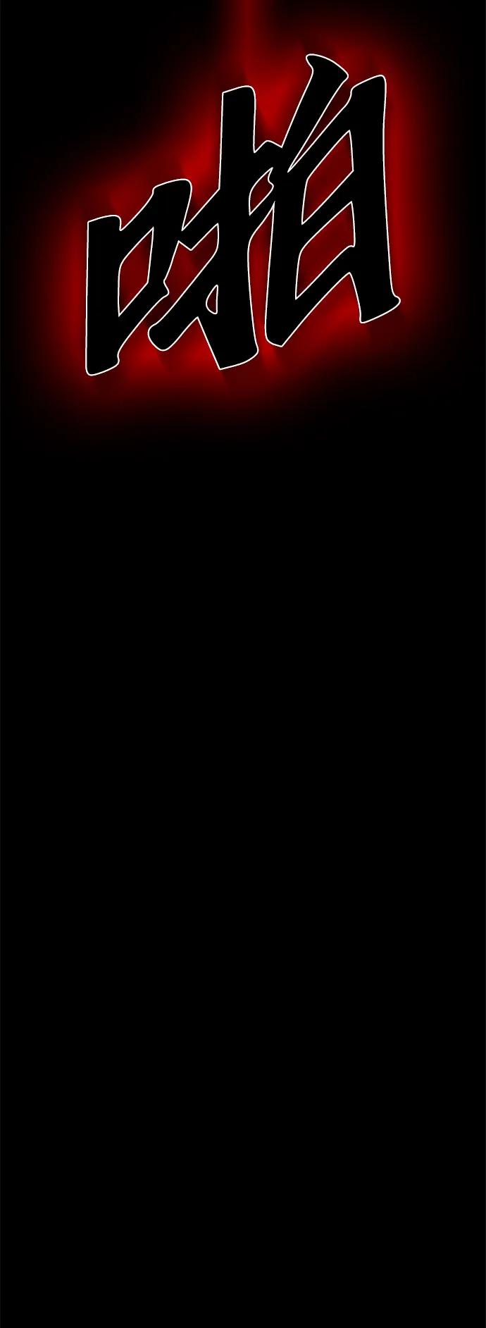 第30话4