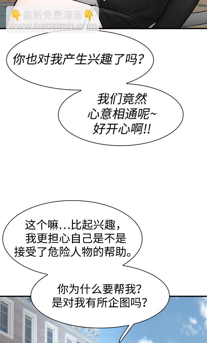 第30话40