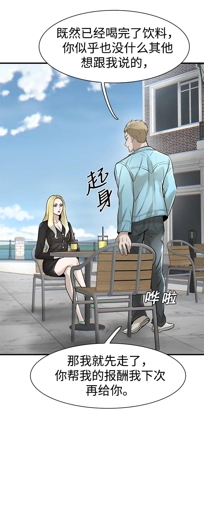 第30话44