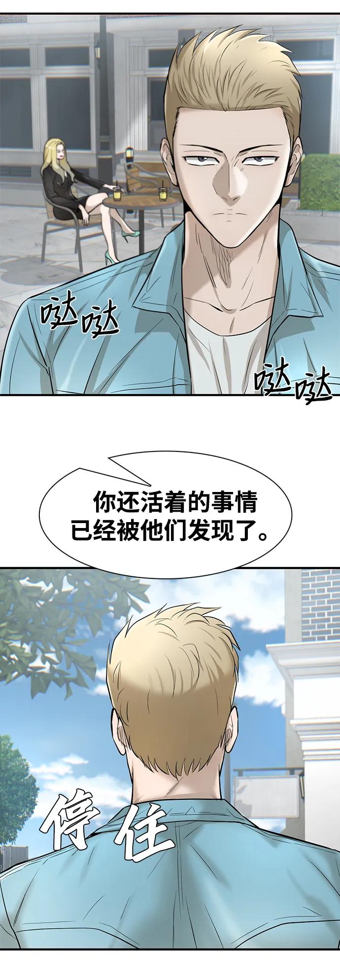 第30话45