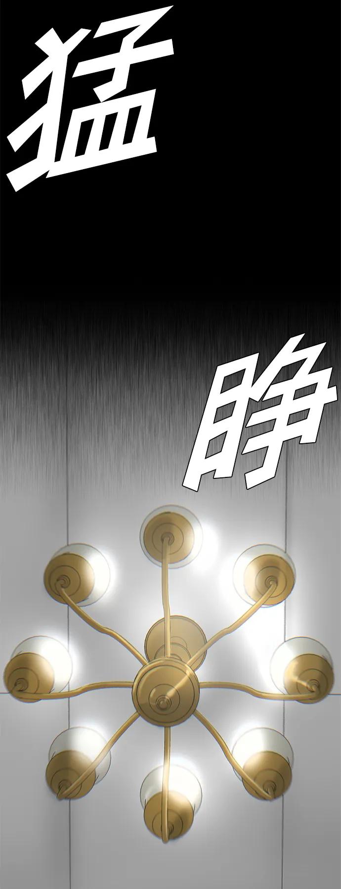 第30话5
