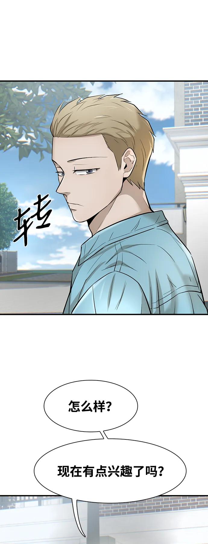 第30话50