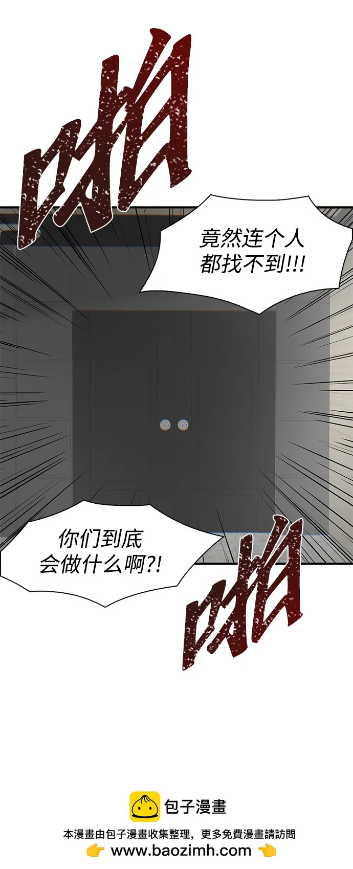 第30话53