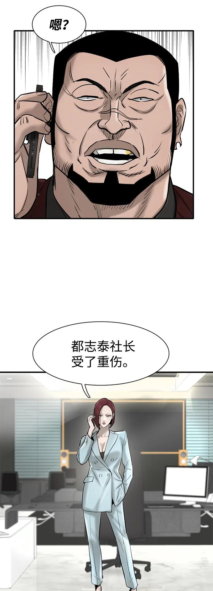 第30话57