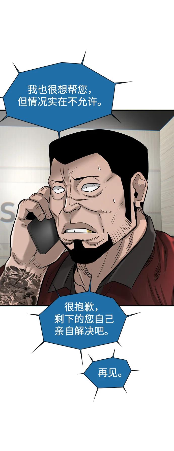 第30话59