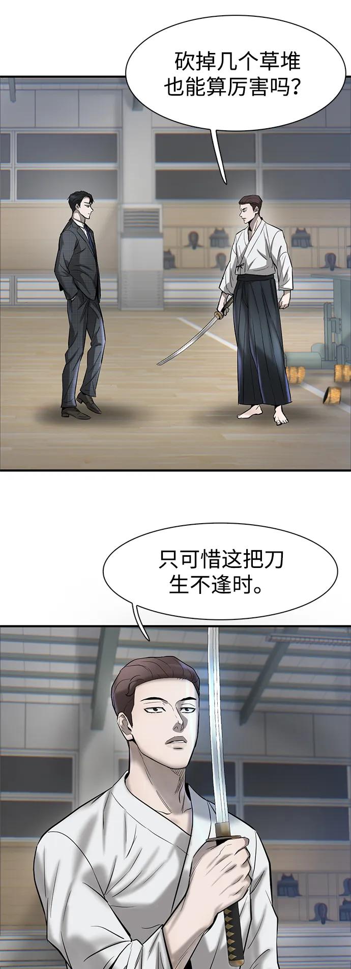 第30话78