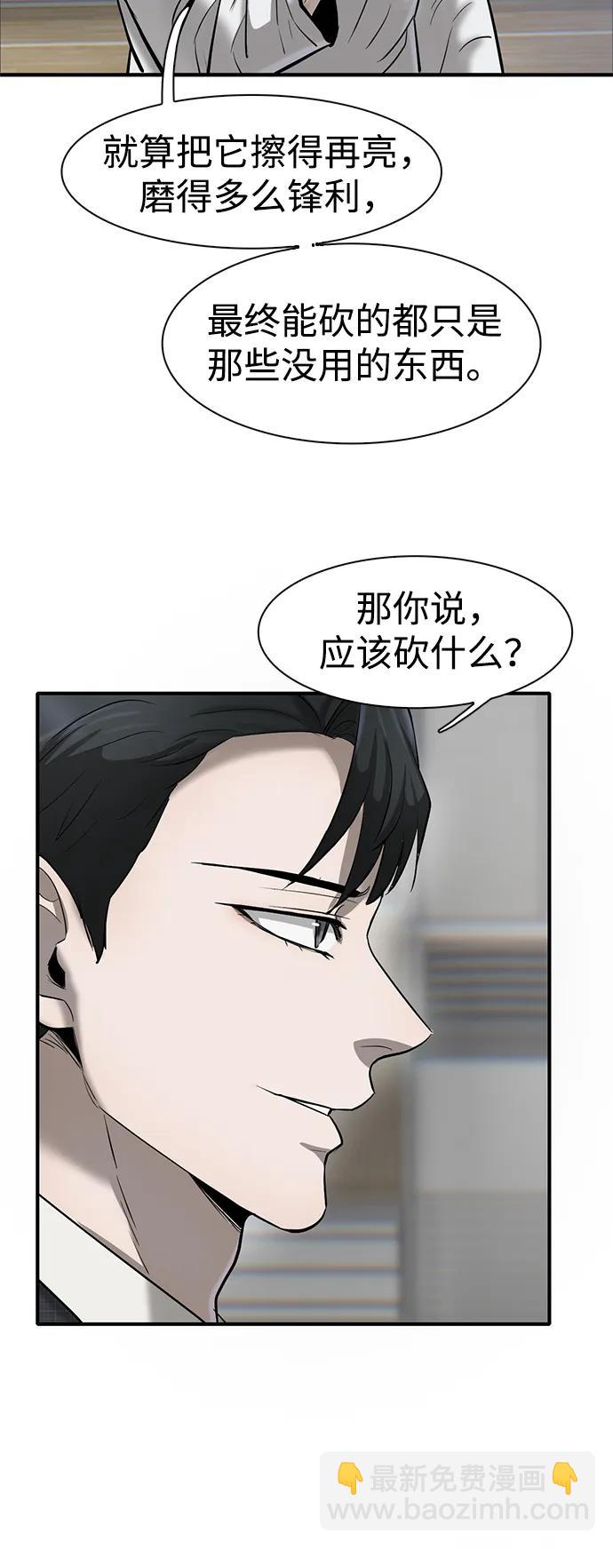 第30话79