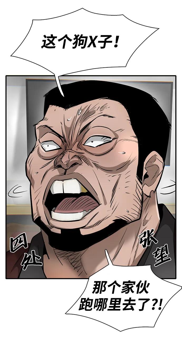 第30话8
