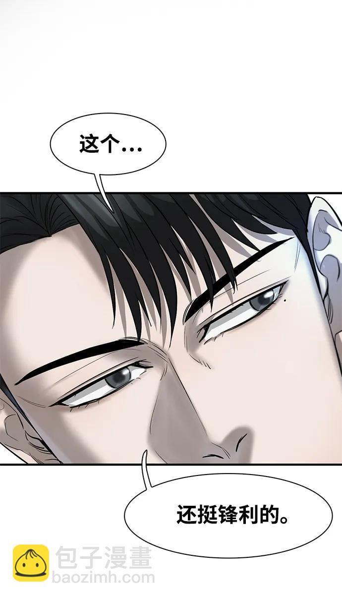 第30话83