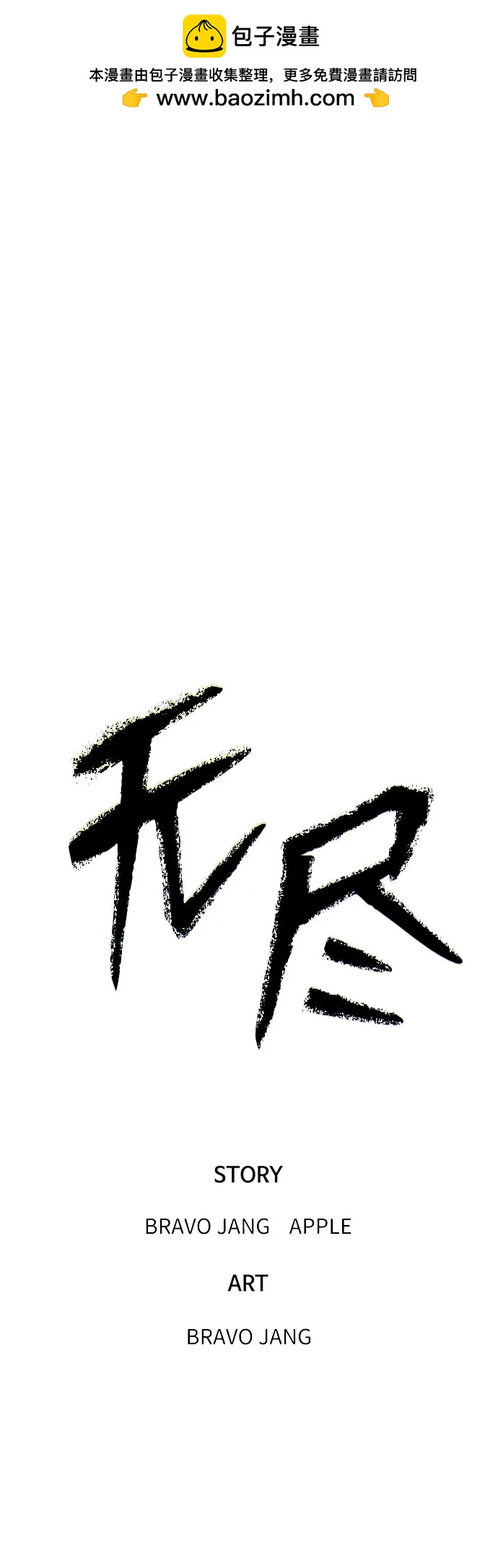 第33话1