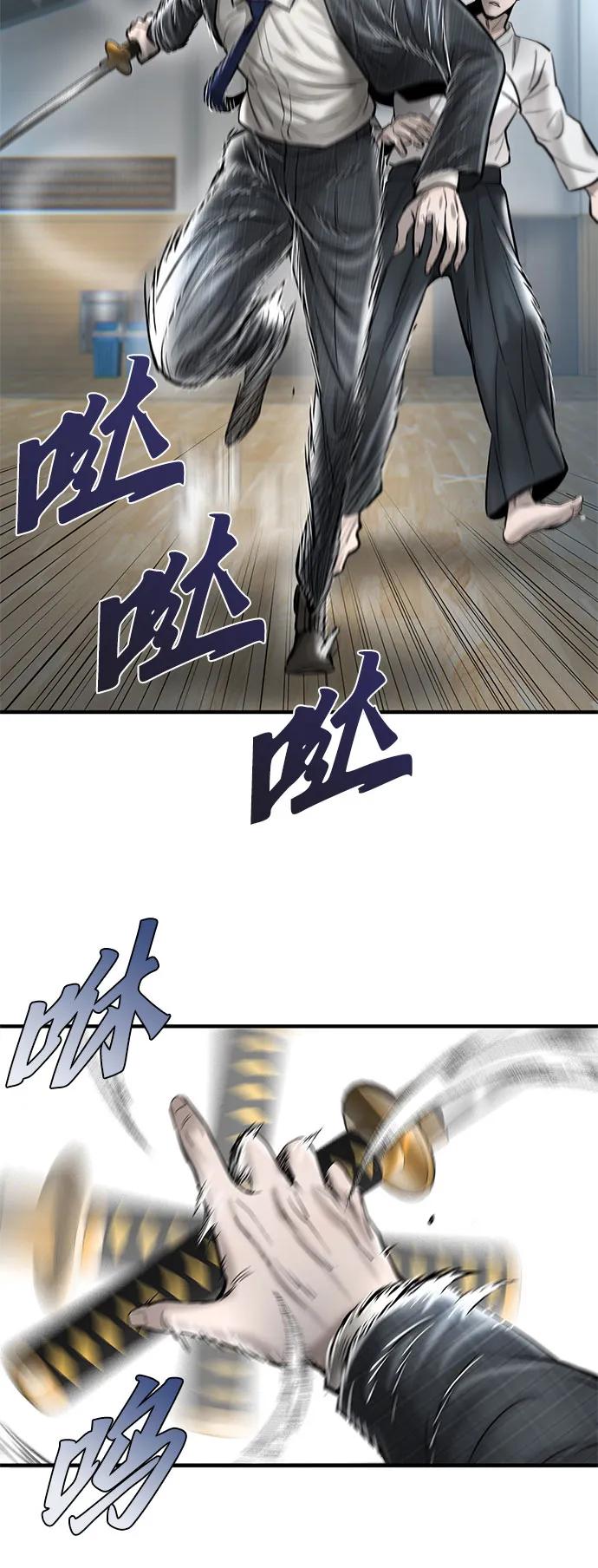 第33话16