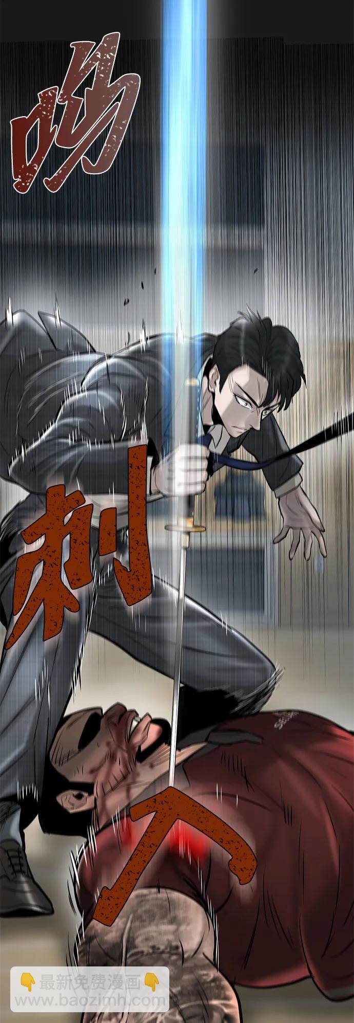 第33话18